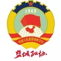 盐城政协公众号ico