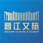 晋江文旅公众号ico