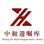 中和遗嘱库ico