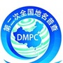 东川区地名普查办ico