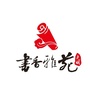 三十铺光明书香雅苑ico