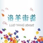 洛羊之音ico