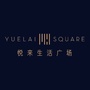 新疆悦来生活广场公众号ico