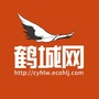 鹤城网公众号ico