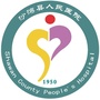 新疆沙湾县人民医院ico
