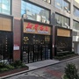 大营路书城ico