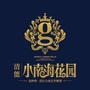 清能小南海花园公众号ico