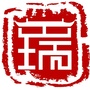 瑞安历史街区ico