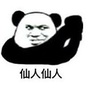 微端手游排行榜ico