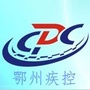 鄂州疾控ico