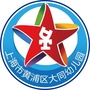 上海市黄浦区大同幼儿园ico