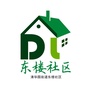 清华园街道东楼社区ico