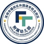 福田外国语学校北校区附属幼儿园ico