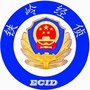 铁岭经侦公众号ico