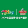 淄博啤酒节ico