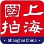 上海国拍电子商务公众号ico