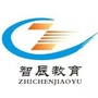 郴州智辰教育ico