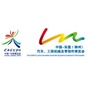 柳州汽博会公众号ico
