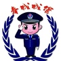 奉城城管直通车ico