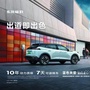 建国标致4S店ico