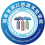 洞口思源实验学校ico