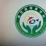 仙女湖区观巢学校公众号ico