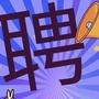 星城招聘指南ico