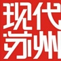 现代苏州杂志ico