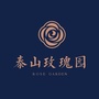泰山玫瑰园ico