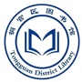 铜官读书ico
