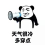 飞讯搞笑吧ico