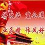 运河组工ico