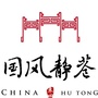 东四国风静巷ico