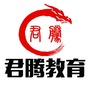 君腾文化公众号ico
