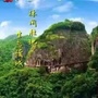 爱游国旅平远分公司ico