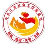 冷水江社工服务站ico