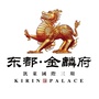 东都金麟府公众号ico