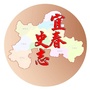 宜春史志ico