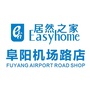 居然之家阜阳机场路店ico