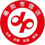揭阳市信访局ico