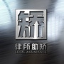 瑞安律所助矫ico