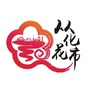从化值播ico