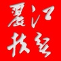 丽江扶贫ico