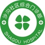 沙沟社区综合门诊部ico