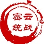 密云统战ico
