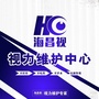 海昌视小助手公众号ico