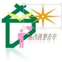 湘西铁警青年ico