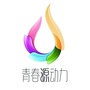 泜河源ico