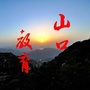 山口教育SKJYico