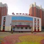 铁路北村社区ico